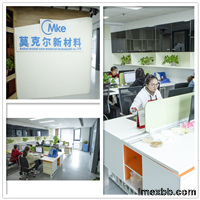 Anhui Moker New Metarial technology co.LTD